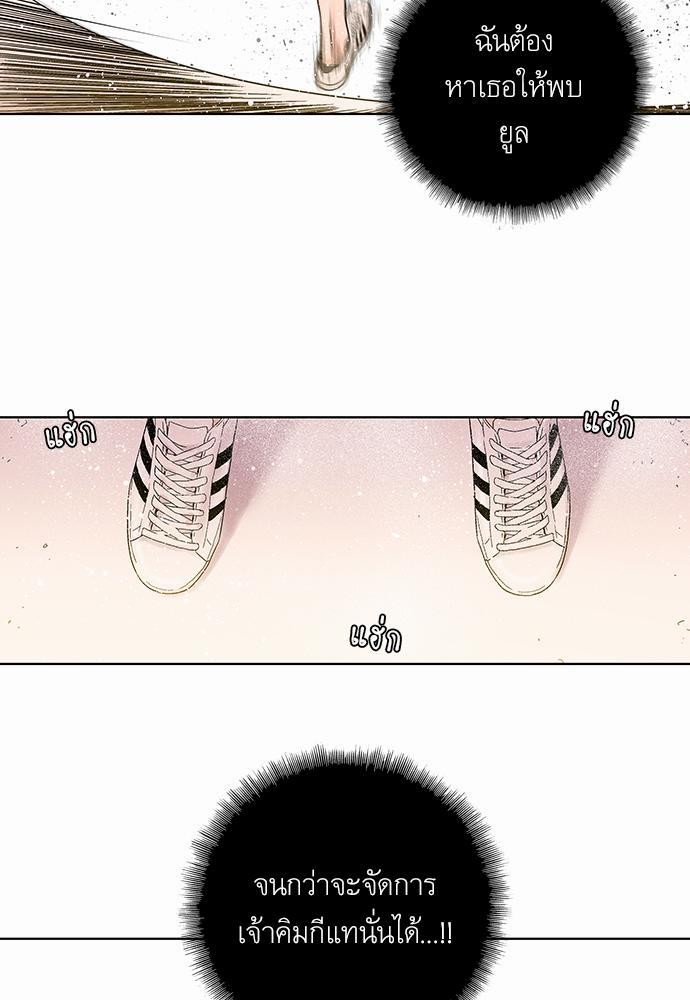 à¸­à¹ˆà¸²à¸™ Knuckle Girl