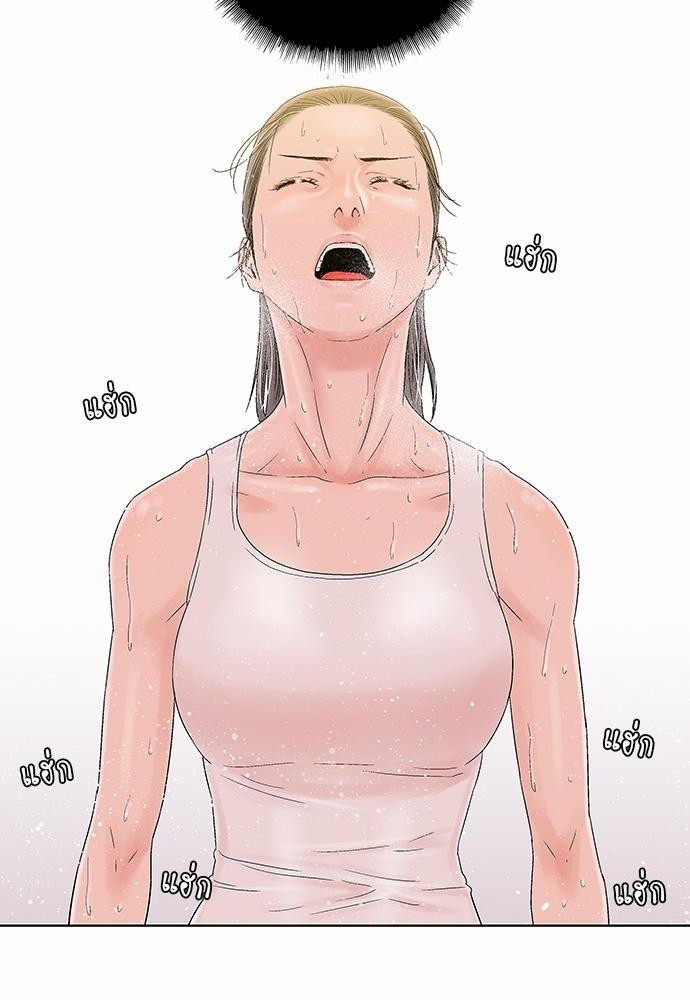 à¸­à¹ˆà¸²à¸™ Knuckle Girl