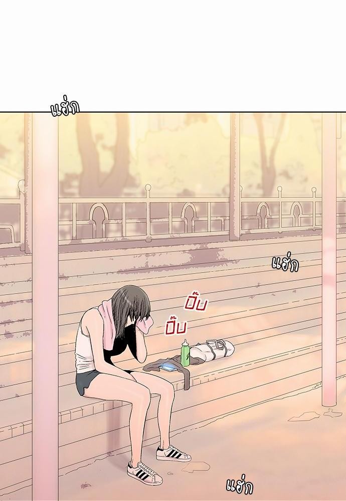 à¸­à¹ˆà¸²à¸™ Knuckle Girl