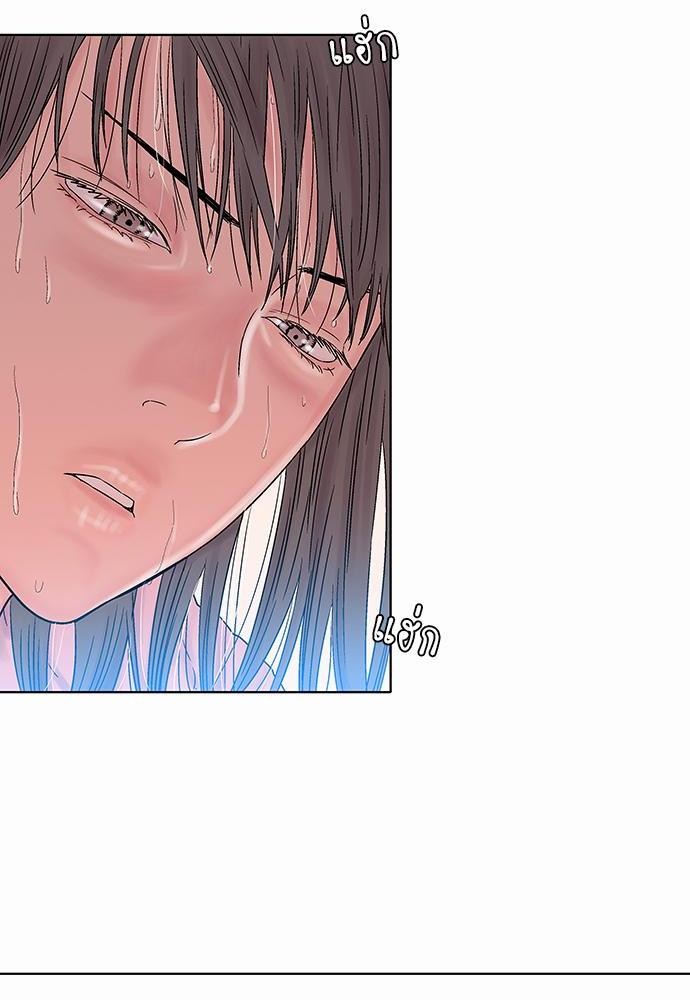 à¸­à¹ˆà¸²à¸™ Knuckle Girl