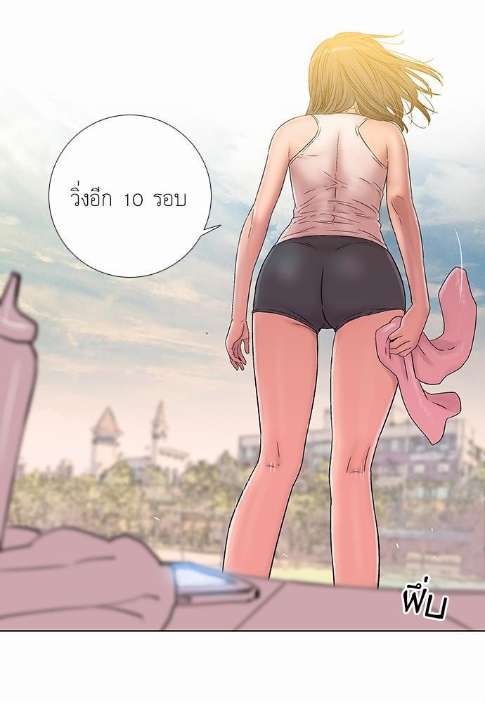 à¸­à¹ˆà¸²à¸™ Knuckle Girl