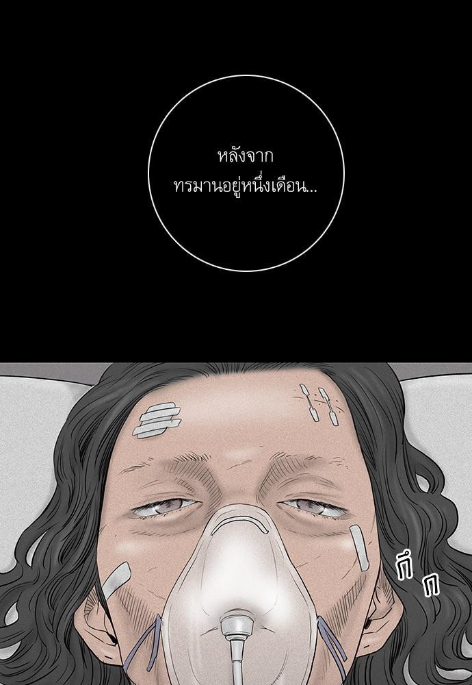 à¸­à¹ˆà¸²à¸™ Knuckle Girl