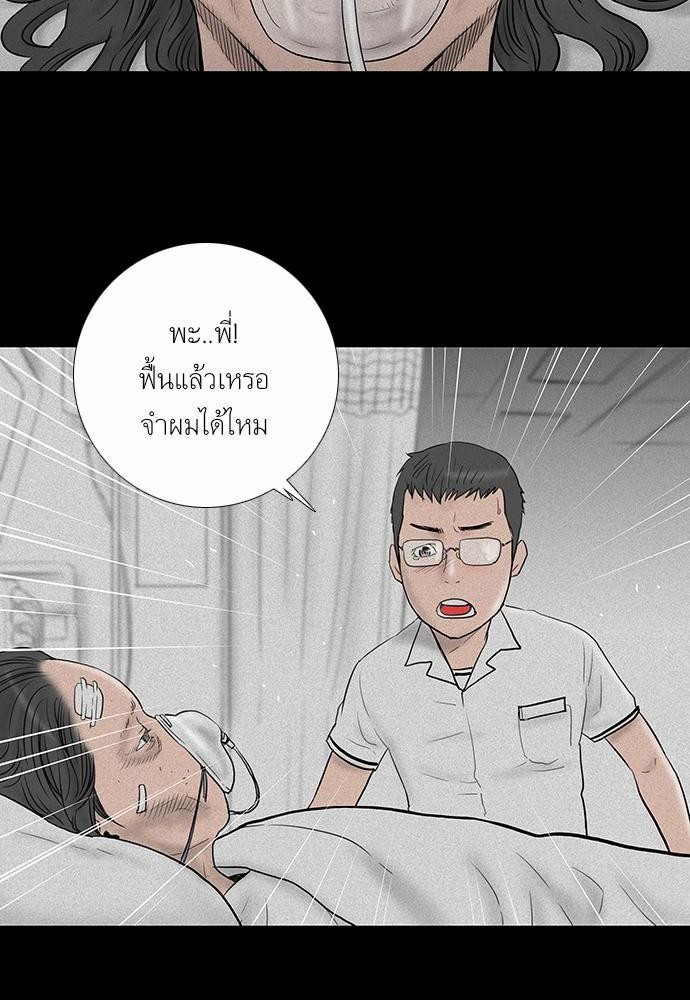 à¸­à¹ˆà¸²à¸™ Knuckle Girl
