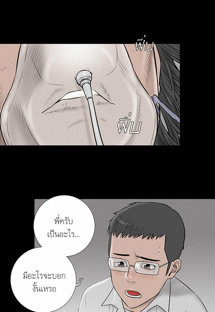 à¸­à¹ˆà¸²à¸™ Knuckle Girl