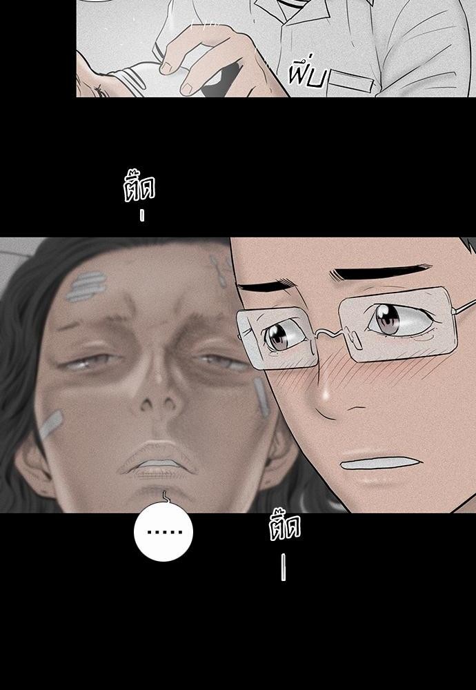 à¸­à¹ˆà¸²à¸™ Knuckle Girl