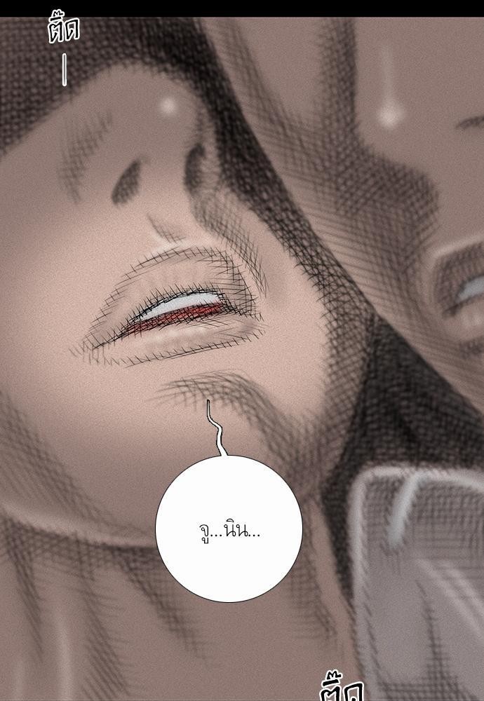 à¸­à¹ˆà¸²à¸™ Knuckle Girl