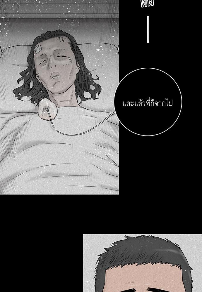 à¸­à¹ˆà¸²à¸™ Knuckle Girl