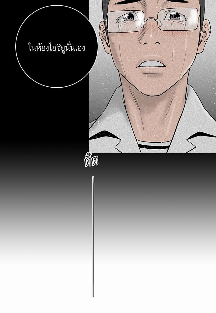 à¸­à¹ˆà¸²à¸™ Knuckle Girl