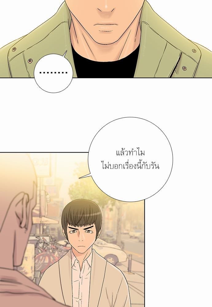 à¸­à¹ˆà¸²à¸™ Knuckle Girl