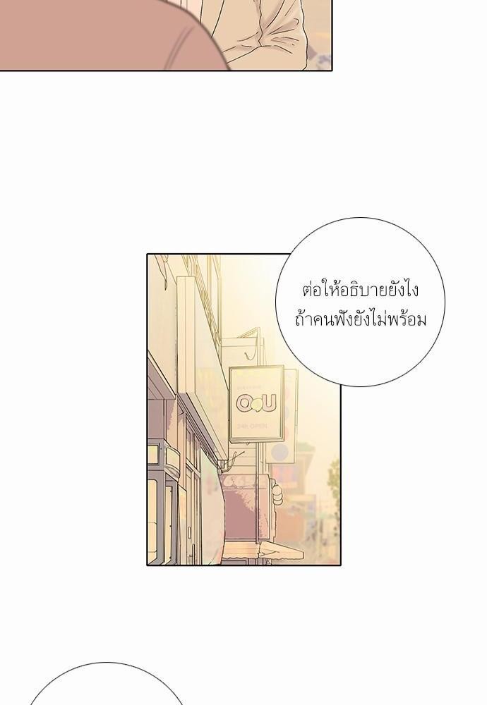 à¸­à¹ˆà¸²à¸™ Knuckle Girl