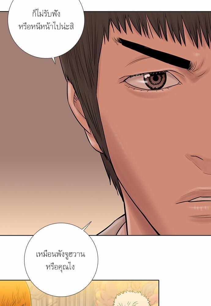 à¸­à¹ˆà¸²à¸™ Knuckle Girl