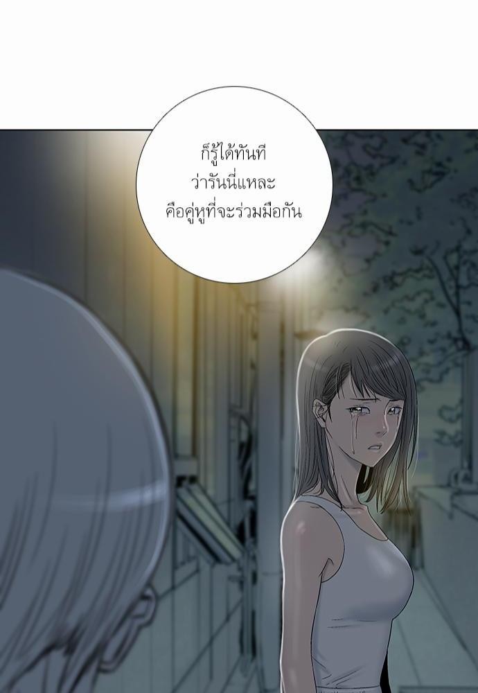 à¸­à¹ˆà¸²à¸™ Knuckle Girl