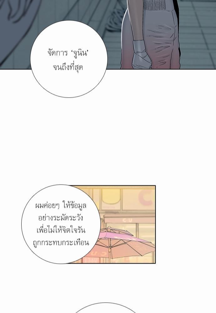 à¸­à¹ˆà¸²à¸™ Knuckle Girl