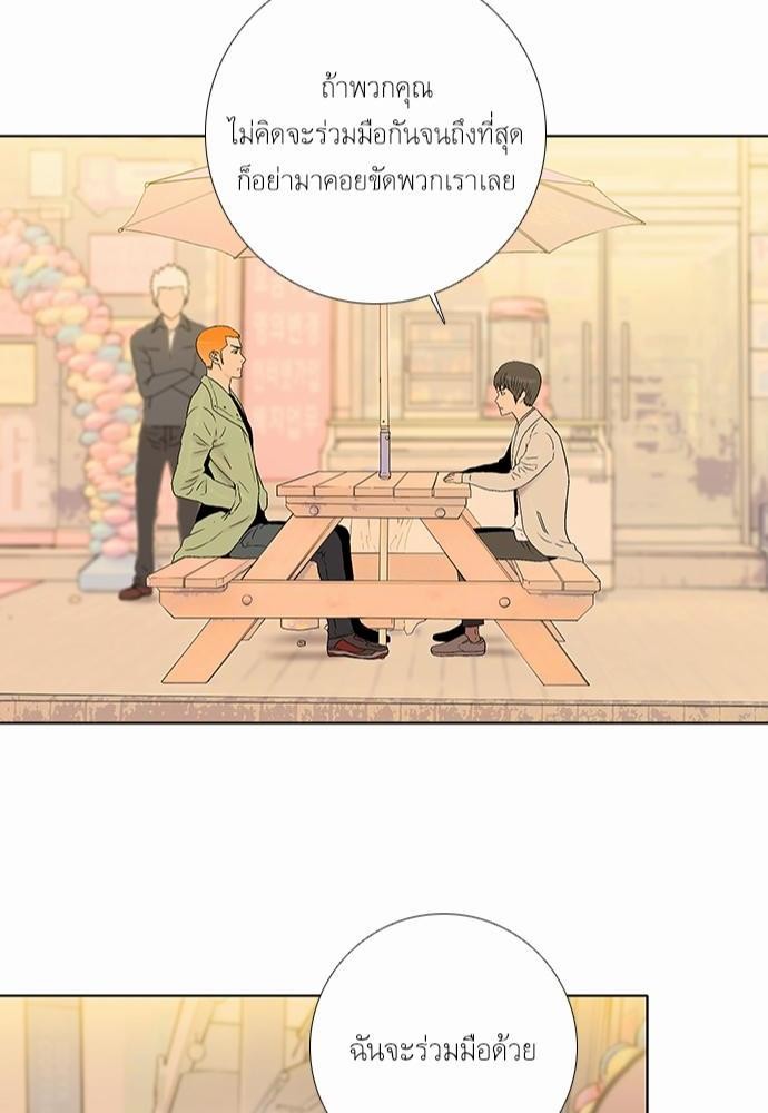 à¸­à¹ˆà¸²à¸™ Knuckle Girl