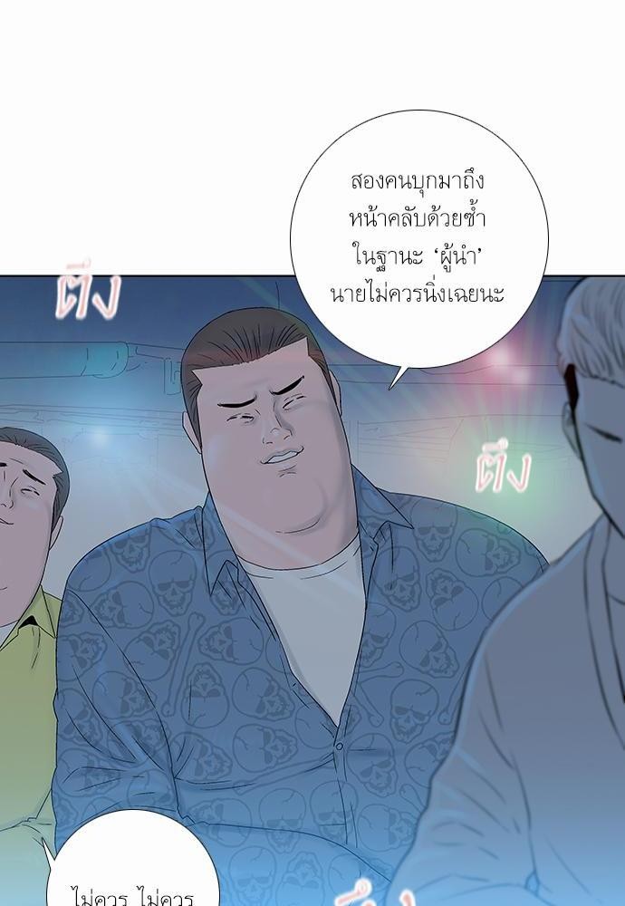 à¸­à¹ˆà¸²à¸™ Knuckle Girl