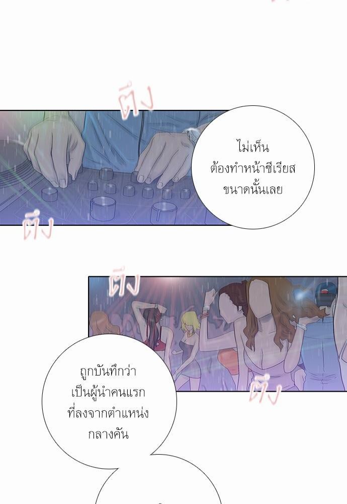 à¸­à¹ˆà¸²à¸™ Knuckle Girl