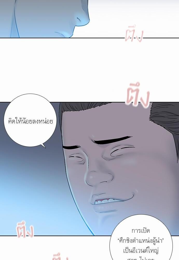 à¸­à¹ˆà¸²à¸™ Knuckle Girl