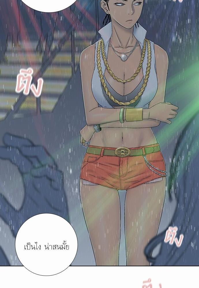 à¸­à¹ˆà¸²à¸™ Knuckle Girl