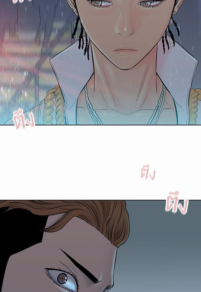 à¸­à¹ˆà¸²à¸™ Knuckle Girl