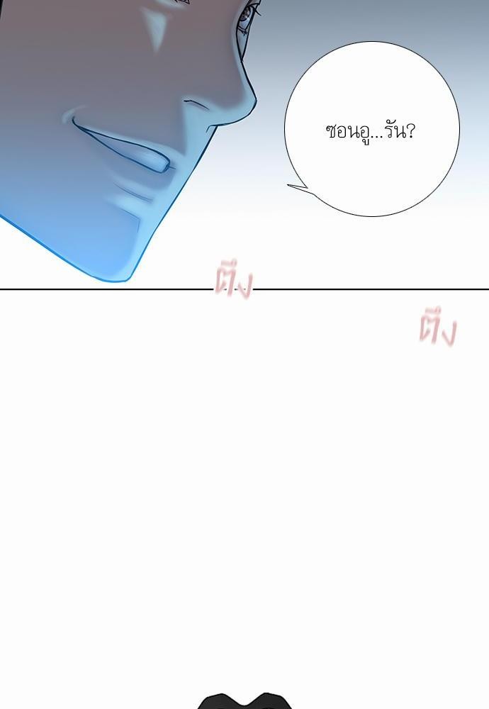 à¸­à¹ˆà¸²à¸™ Knuckle Girl