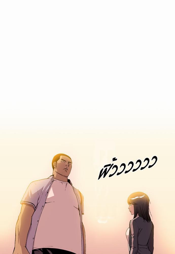 à¸­à¹ˆà¸²à¸™ Knuckle Girl
