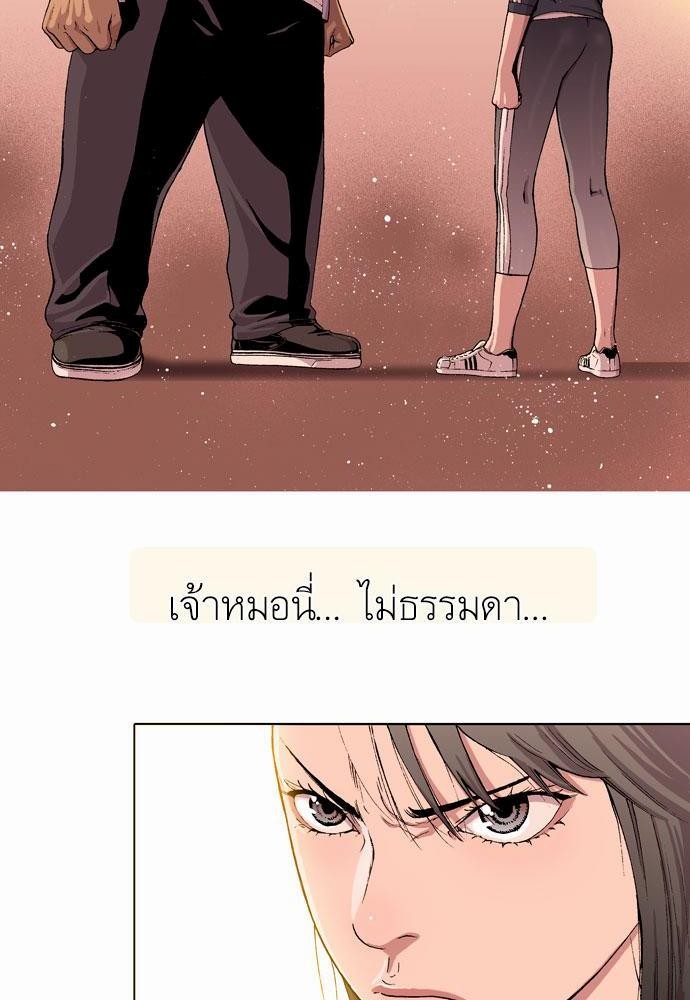 à¸­à¹ˆà¸²à¸™ Knuckle Girl