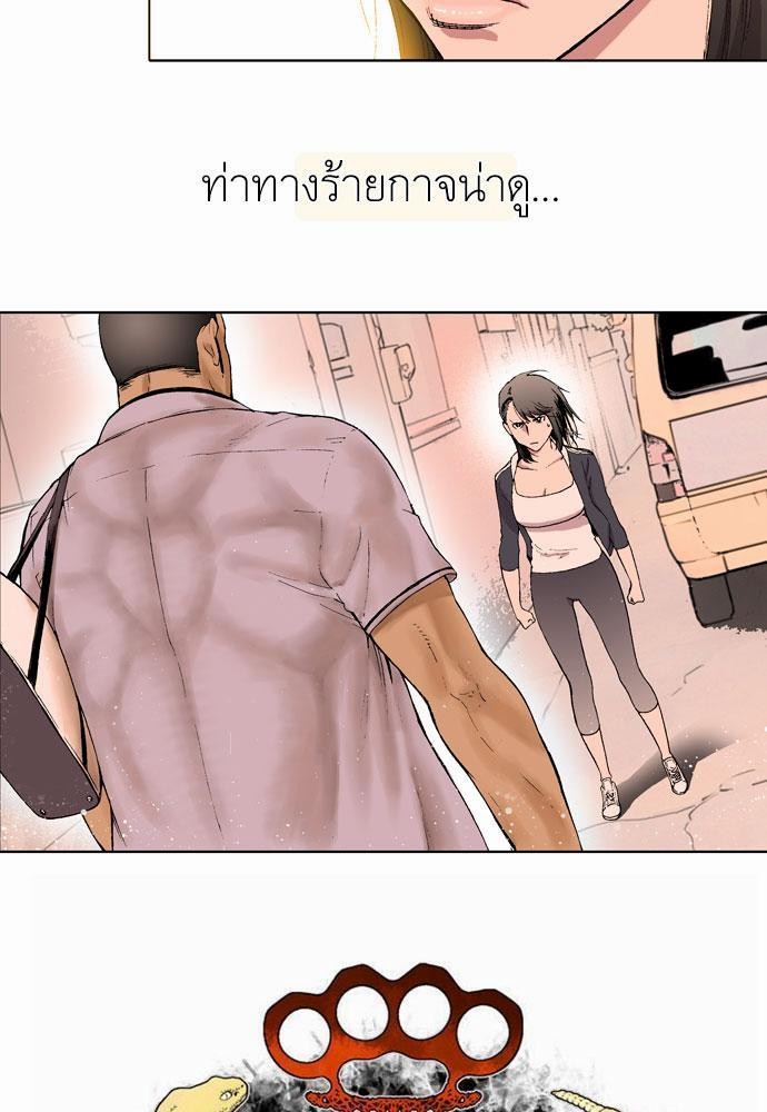 à¸­à¹ˆà¸²à¸™ Knuckle Girl