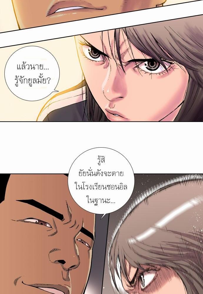 à¸­à¹ˆà¸²à¸™ Knuckle Girl