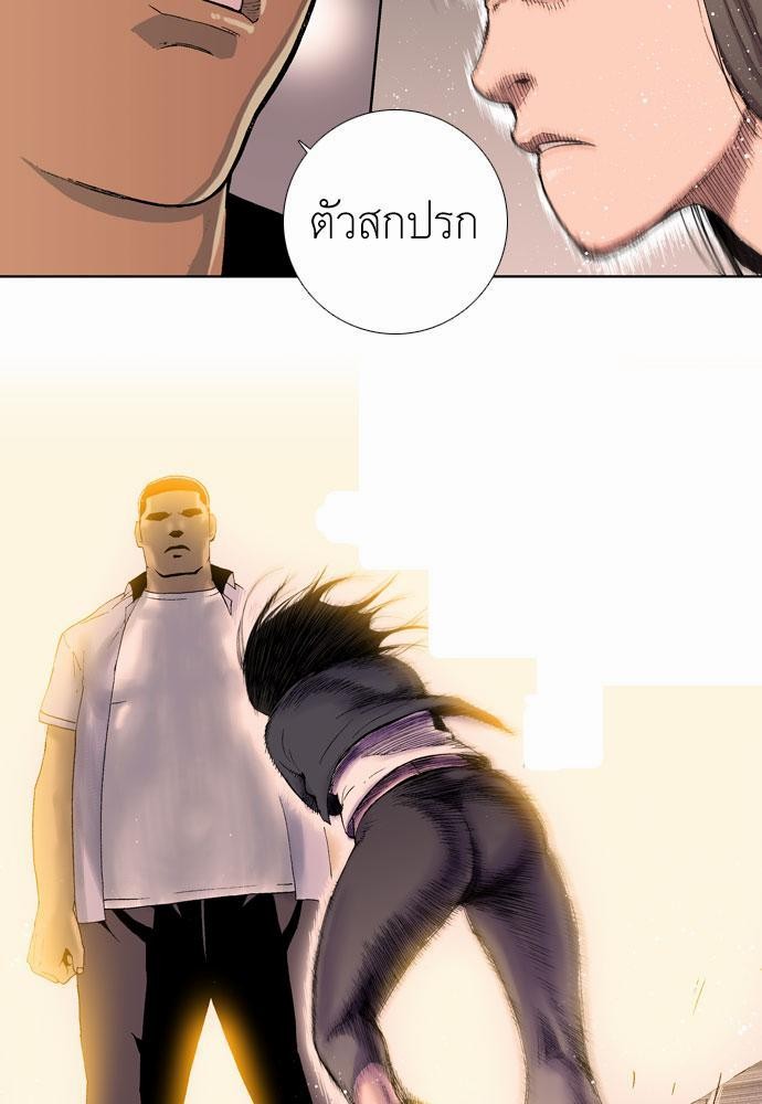 à¸­à¹ˆà¸²à¸™ Knuckle Girl