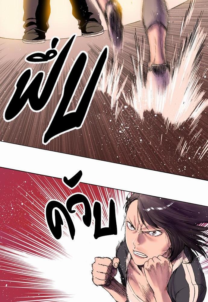 à¸­à¹ˆà¸²à¸™ Knuckle Girl