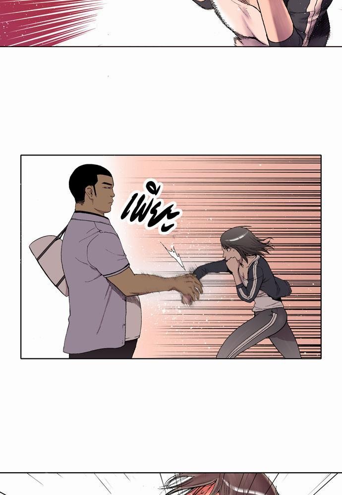 à¸­à¹ˆà¸²à¸™ Knuckle Girl