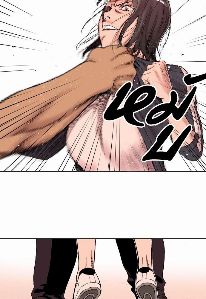 à¸­à¹ˆà¸²à¸™ Knuckle Girl