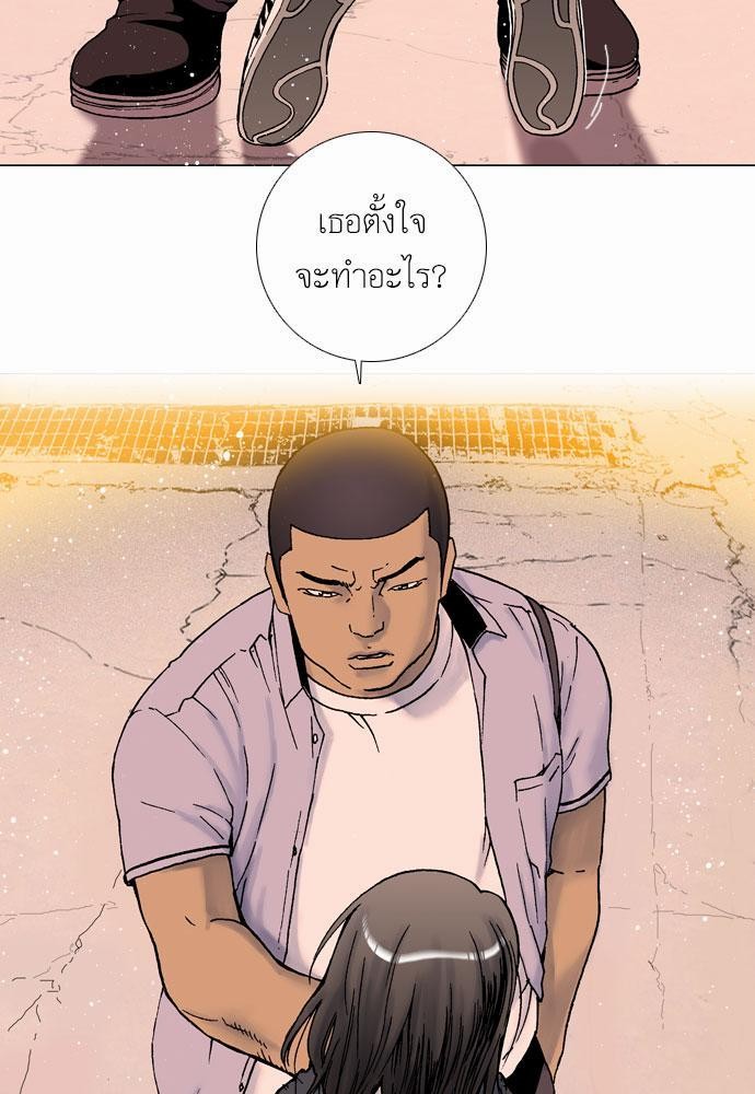 à¸­à¹ˆà¸²à¸™ Knuckle Girl