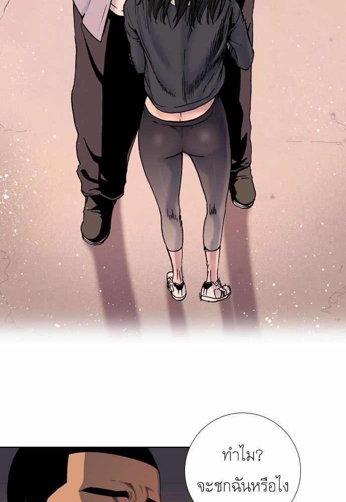 à¸­à¹ˆà¸²à¸™ Knuckle Girl