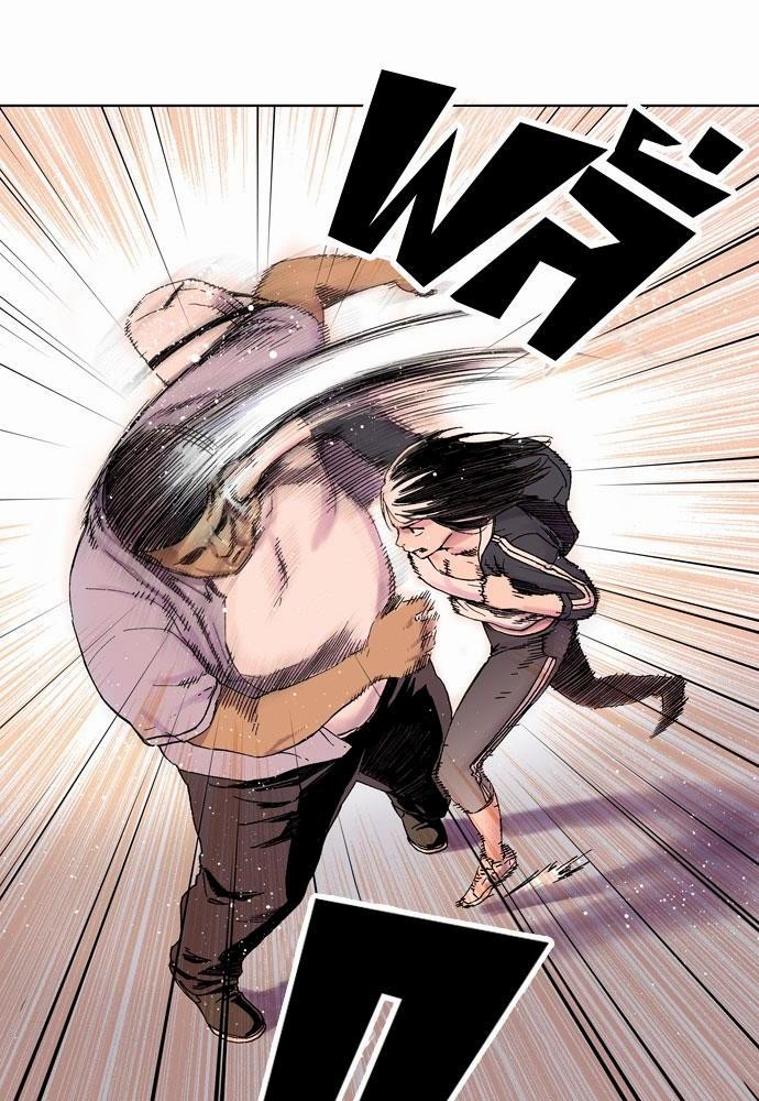 à¸­à¹ˆà¸²à¸™ Knuckle Girl