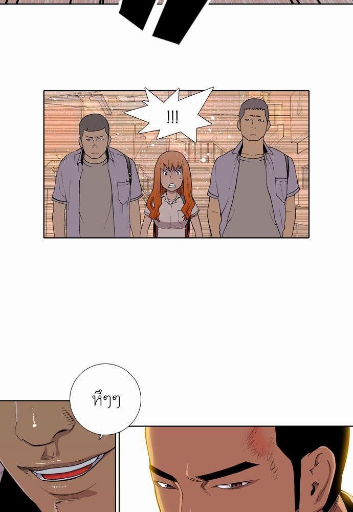 à¸­à¹ˆà¸²à¸™ Knuckle Girl