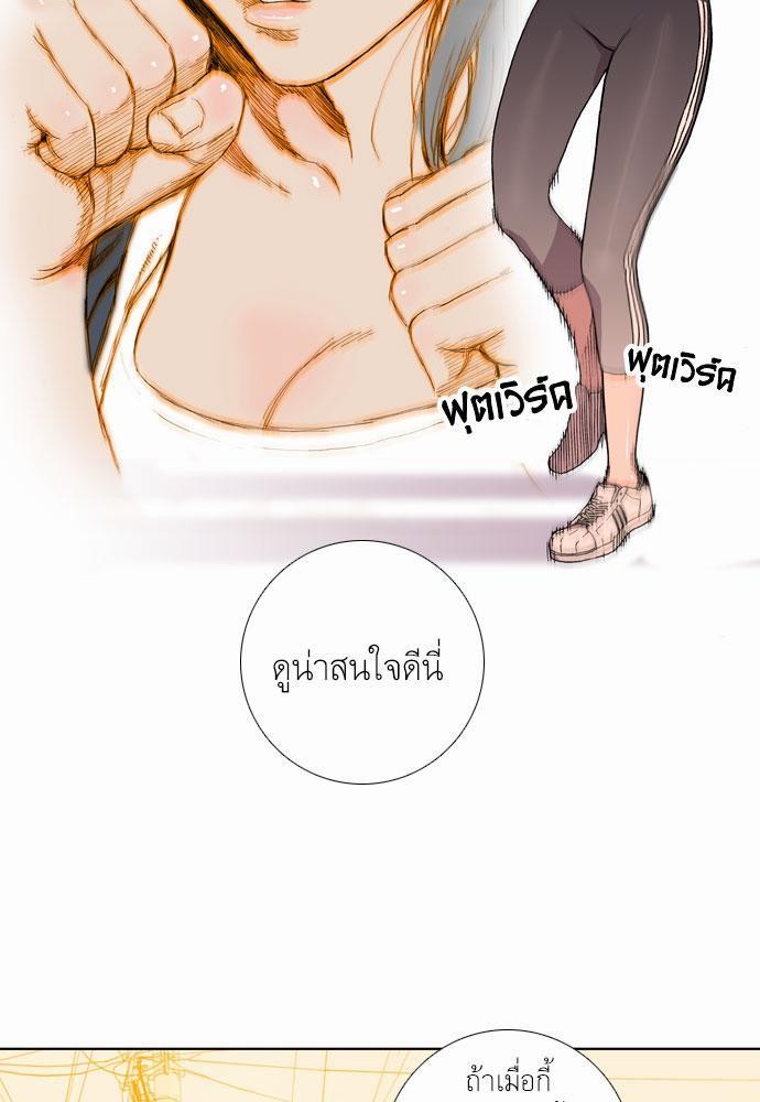 à¸­à¹ˆà¸²à¸™ Knuckle Girl