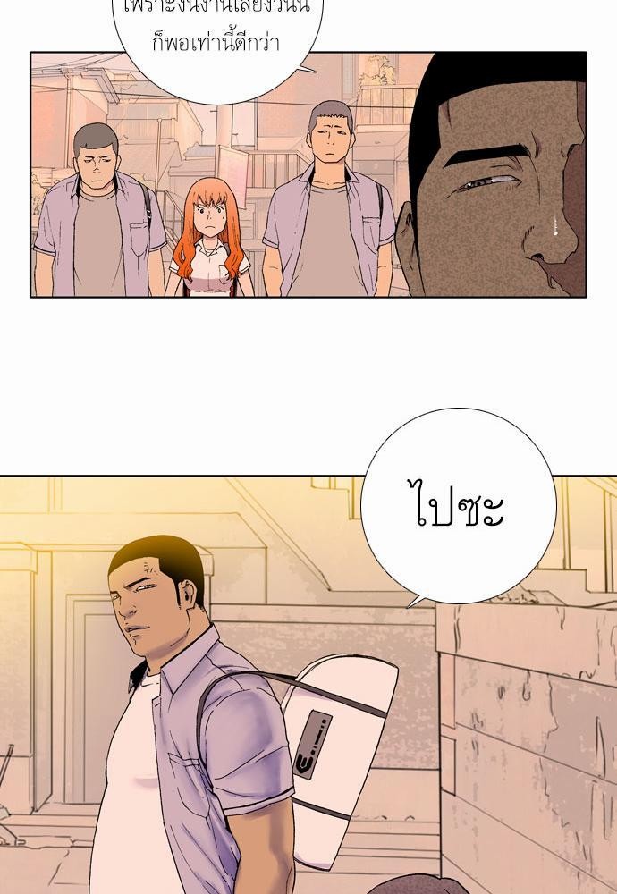 à¸­à¹ˆà¸²à¸™ Knuckle Girl