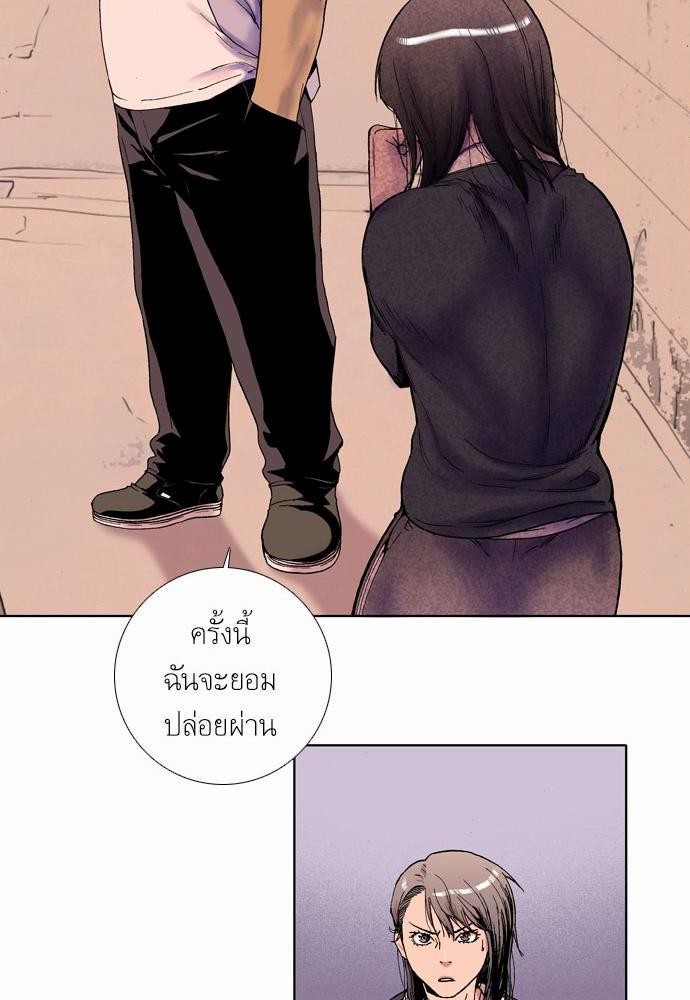 à¸­à¹ˆà¸²à¸™ Knuckle Girl