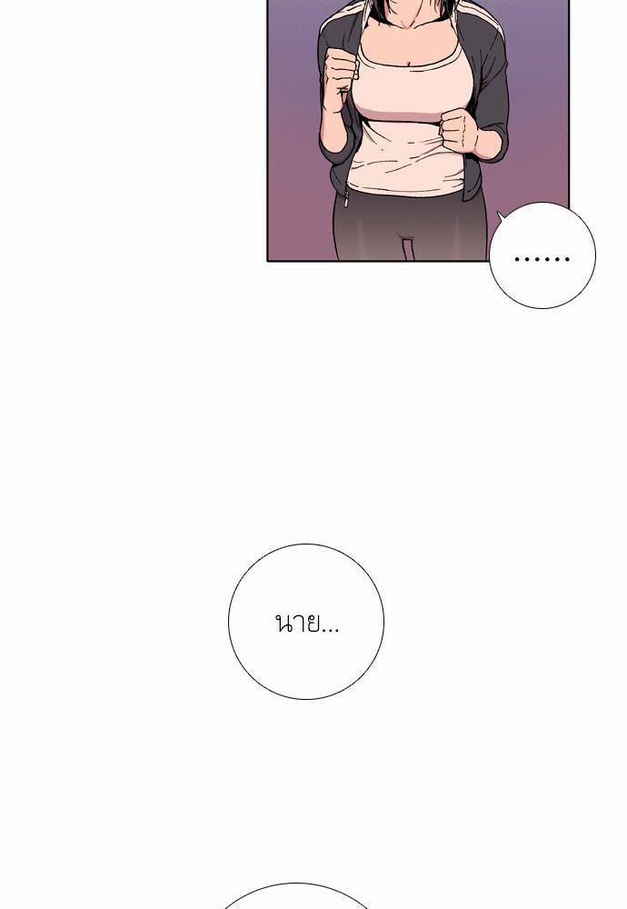 à¸­à¹ˆà¸²à¸™ Knuckle Girl