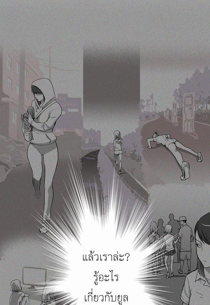 à¸­à¹ˆà¸²à¸™ Knuckle Girl