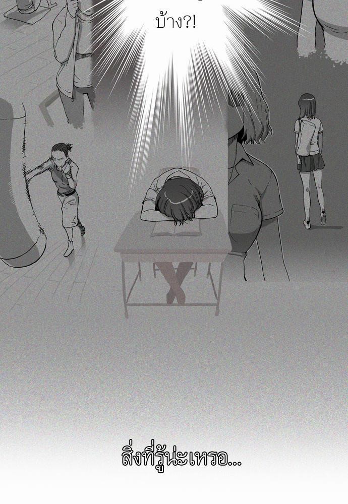 à¸­à¹ˆà¸²à¸™ Knuckle Girl