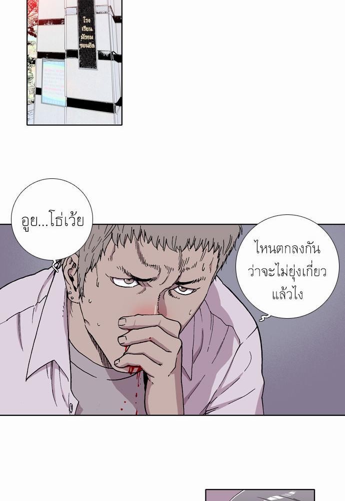 à¸­à¹ˆà¸²à¸™ Knuckle Girl