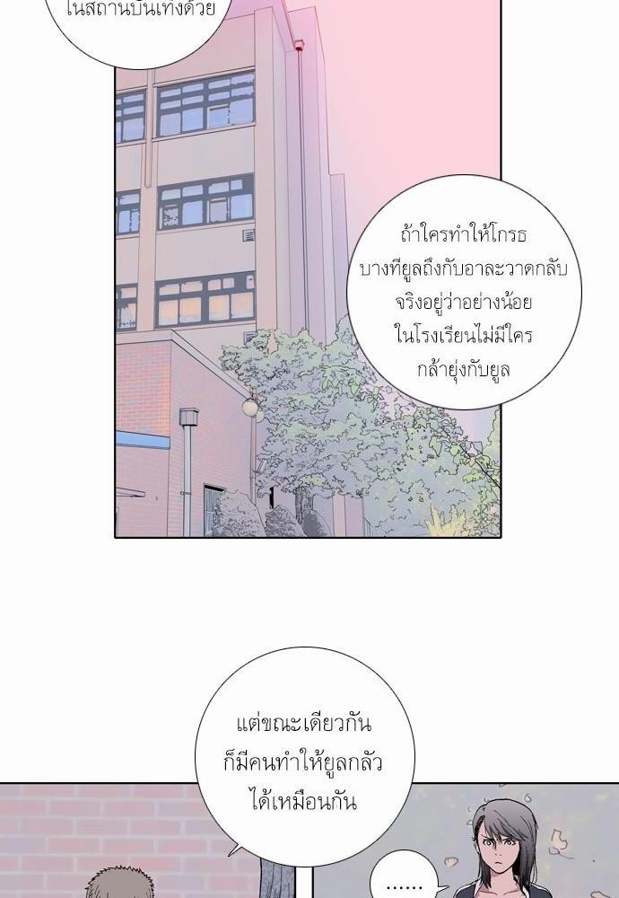 à¸­à¹ˆà¸²à¸™ Knuckle Girl