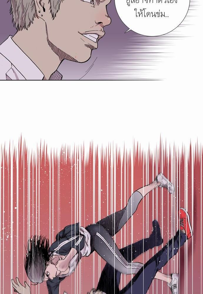 à¸­à¹ˆà¸²à¸™ Knuckle Girl