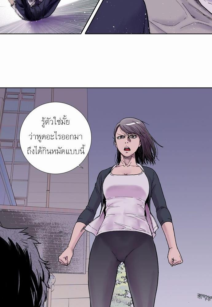 à¸­à¹ˆà¸²à¸™ Knuckle Girl