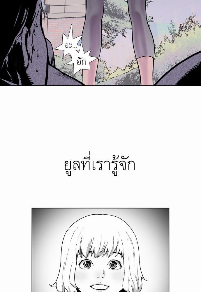 à¸­à¹ˆà¸²à¸™ Knuckle Girl