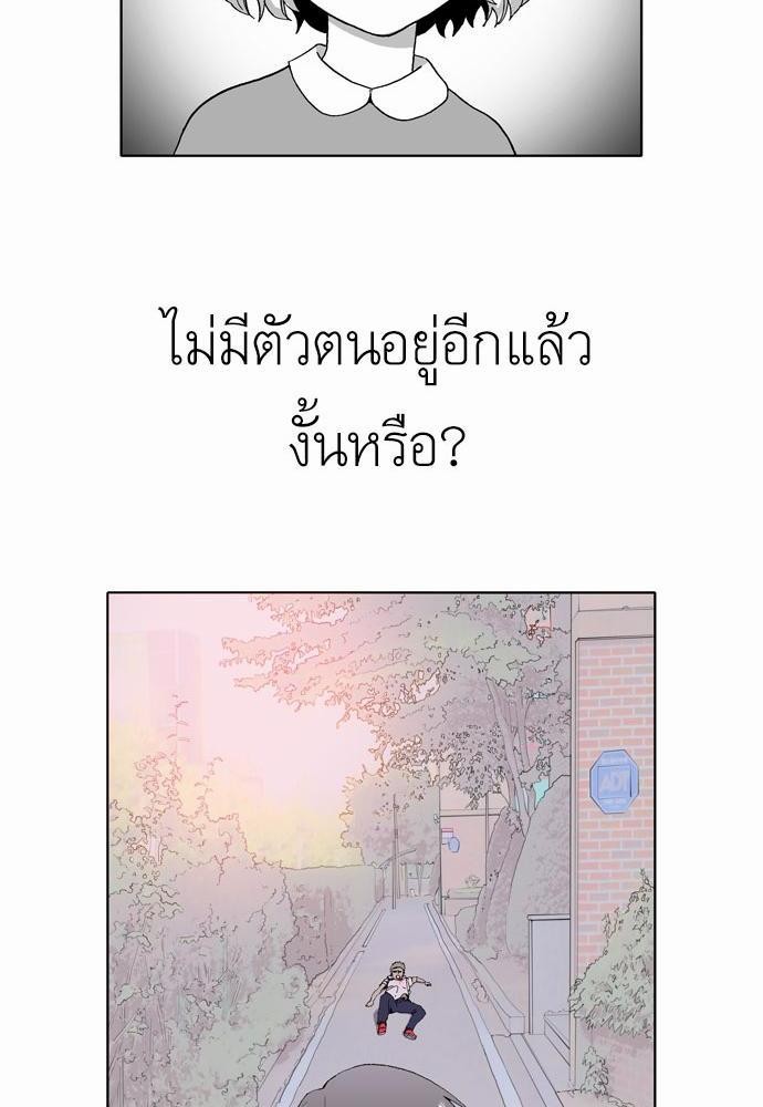 à¸­à¹ˆà¸²à¸™ Knuckle Girl