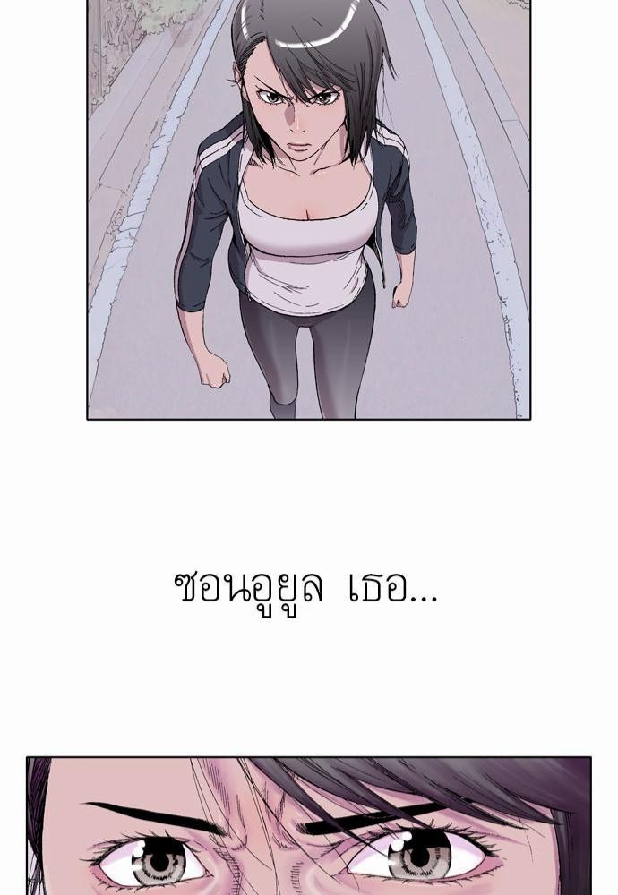 à¸­à¹ˆà¸²à¸™ Knuckle Girl