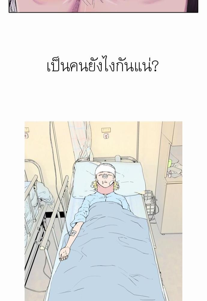à¸­à¹ˆà¸²à¸™ Knuckle Girl
